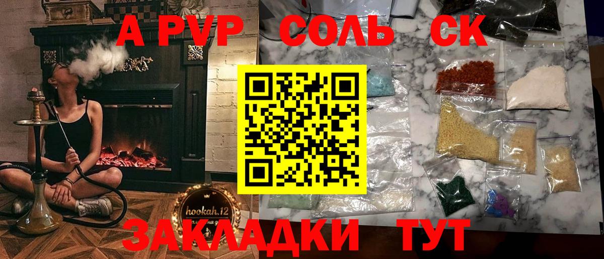 А ПВП VHQ Ярцево
