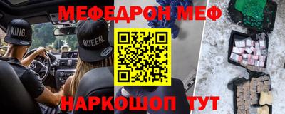 мдма Можга