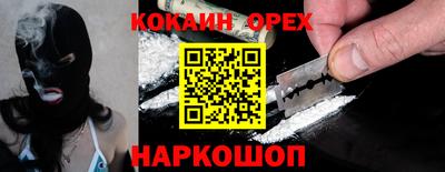 трава Можайск