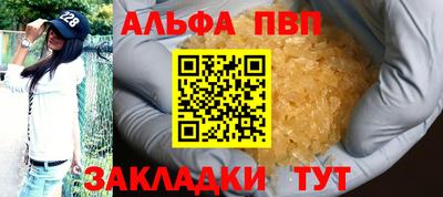 стафф Моздок
