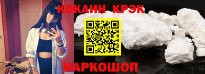трава Можайск