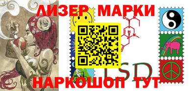 скорость Мариинск