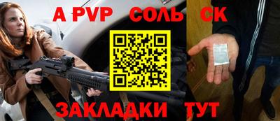 скорость Мариинск