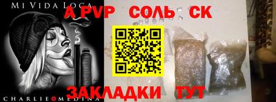 трава Можайск
