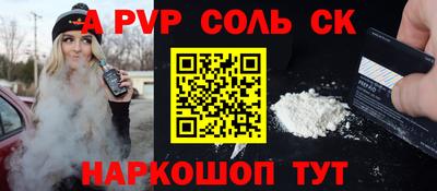трава Можайск