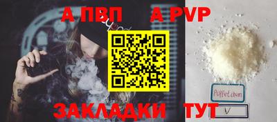стафф Моздок