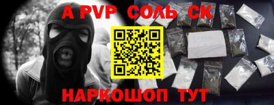 стафф Моздок