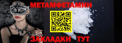 мдма Можга