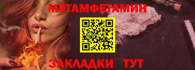 стафф Моздок