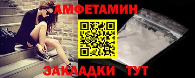 гидра Малгобек