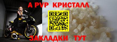 стафф Моздок