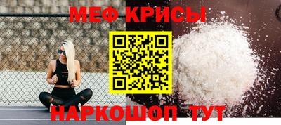 стафф Моздок