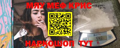 мдма Можга