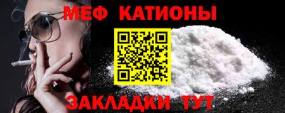 стафф Моздок