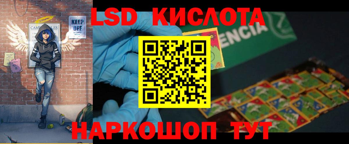 LSD-25 экстази ecstasy  Вход с VPN  Ярцево 