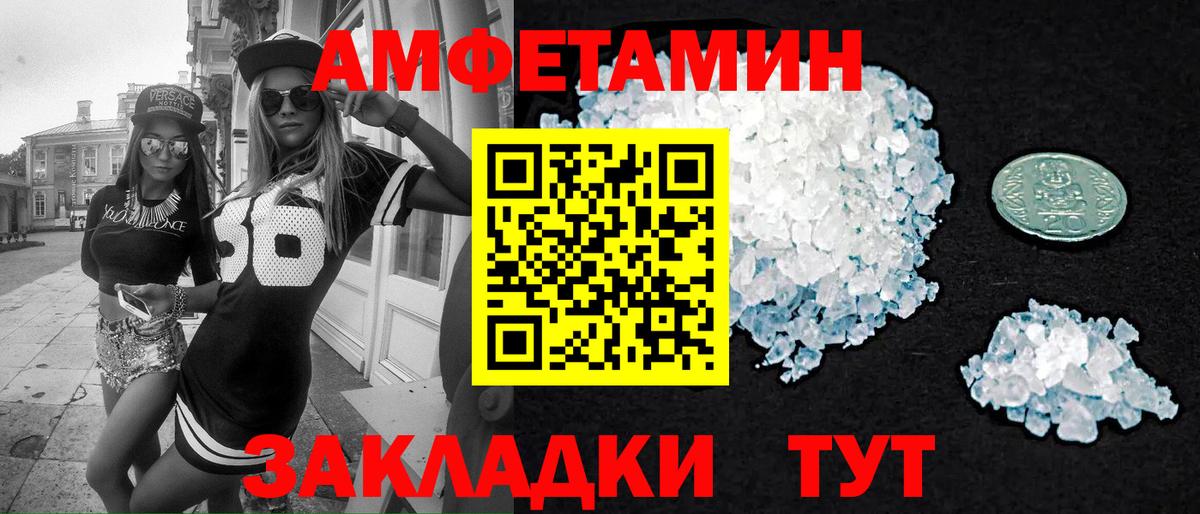 Метамфетамин Декстрометамфетамин 99.9%  Метамфетамин Декстрометамфетамин 99.9%  Вход с VPN  Первитин  Ярцево 
