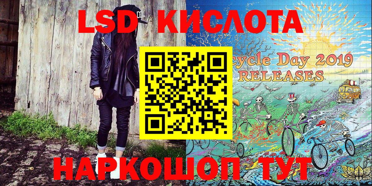 Марки 25I-NBOMe 1,8мг  Марки 25I-NBOMe 1,8мг  Марки 25I-NBOMe  Вход с VPN  Ярцево 