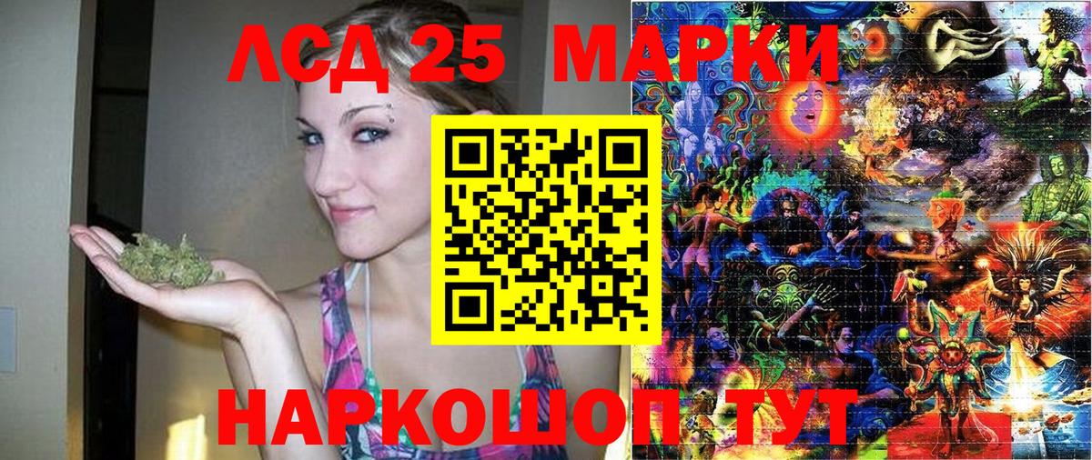 Марки N-bome 1500мкг Ярцево