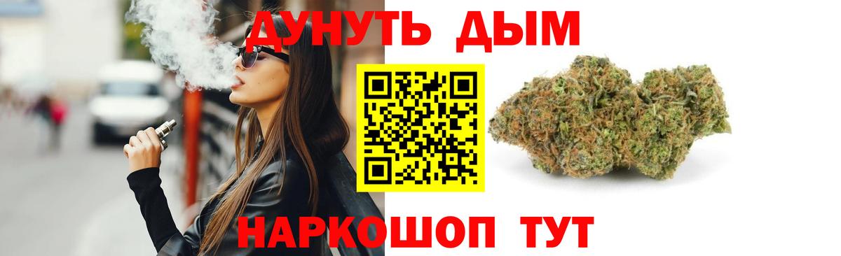 Ярцево  Бошки Шишки LSD WEED  Вход с VPN  МАРИХУАНА план  Бошки марихуана White Widow  Бошки марихуана марихуана 